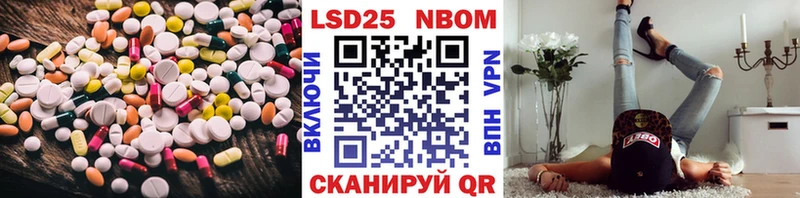 LSD-25 экстази кислота Ивангород