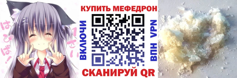 блэк спрут сайт наркота Ивангород МЯУ-МЯУ VHQ