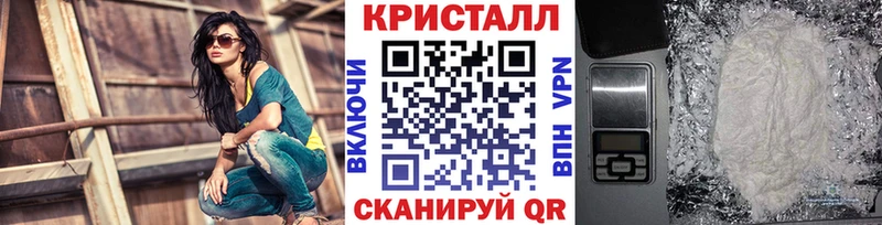 МЕТАМФЕТАМИН кристалл  хочу   Ивангород 