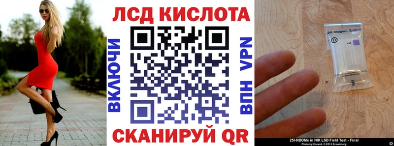 hydra сайт  Ивангород  Марки NBOMe 1,8мг 