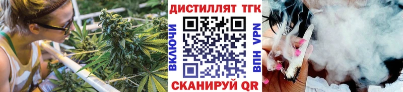 ТГК Wax Ивангород