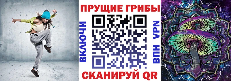 купить   Ивангород  Галлюциногенные грибы мухоморы 